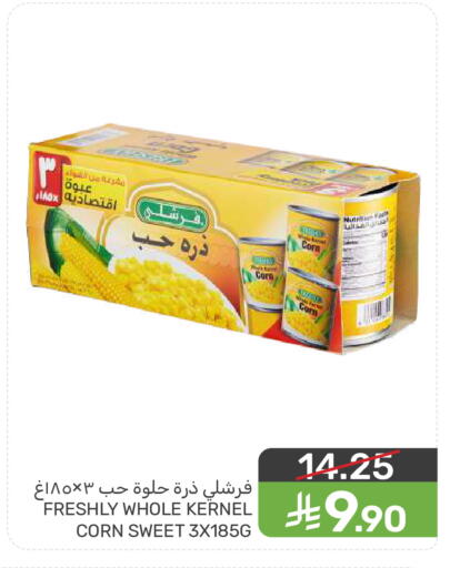 available at  مـزايــا in مملكة العربية السعودية, السعودية, سعودية - المنطقة الشرقية