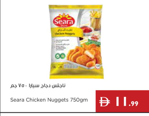 available at إسطنبول سوبرماركت in الإمارات العربية المتحدة , الامارات - أبو ظبي