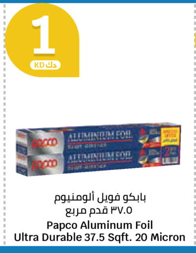 available at City Hypermarket in Kuwait - Kuwait City