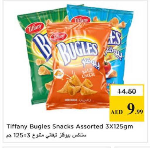 available at Nesto Hypermarket in UAE - Ras al Khaimah
