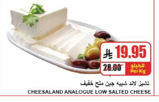 available at A Market in KSA, Saudi Arabia, Saudi - Riyadh