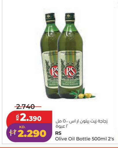 available at Lulu Hypermarket  in Kuwait - Kuwait City