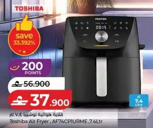 available at Lulu Hypermarket  in Oman - Muscat