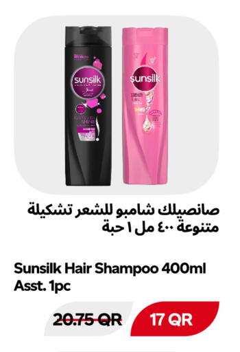 available at Snoomart in Qatar - Al Rayyan