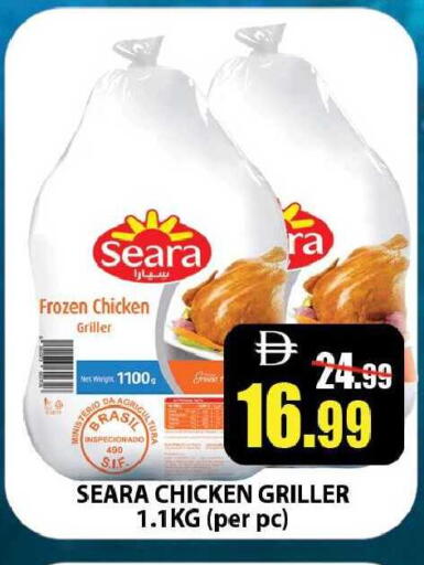 available at Leptis Hypermarket  in UAE - Ras al Khaimah