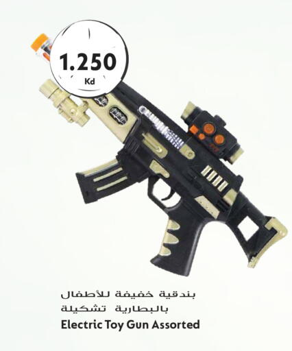 available at Grand Hyper in Kuwait - Kuwait City
