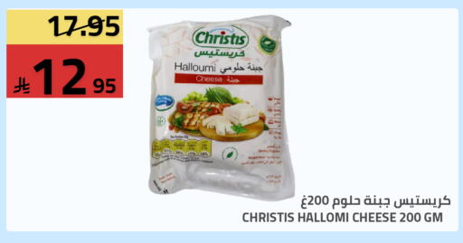 available at Astra Markets in KSA, Saudi Arabia, Saudi - Tabuk