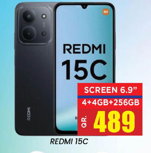 available at دوحة ستوب انح شوب هايبرماركت in قطر - الوكرة