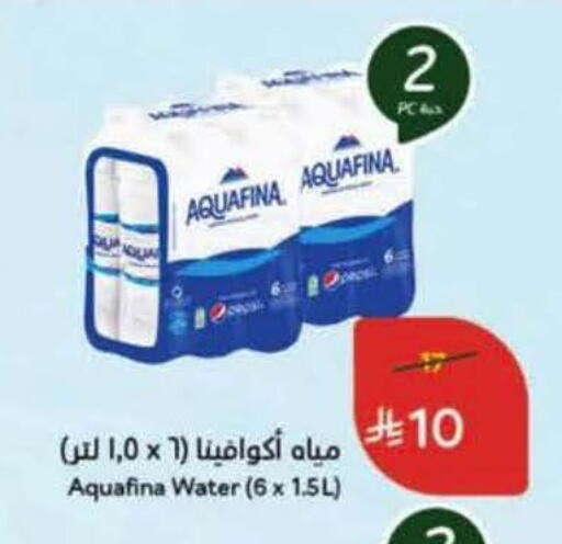 available at هايبر بنده in مملكة العربية السعودية, السعودية, سعودية - تبوك