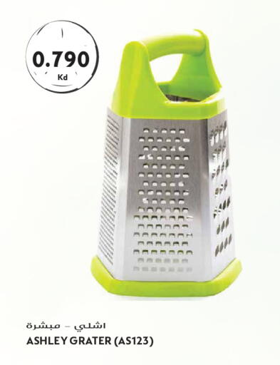available at Grand Hyper in Kuwait - Kuwait City