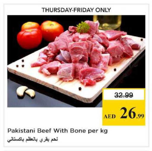 available at نستو هايبرماركت in الإمارات العربية المتحدة , الامارات - دبي