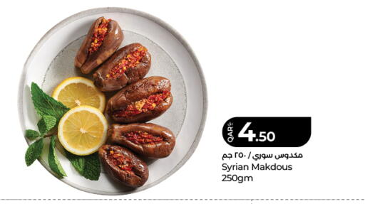 available at لولو هايبرماركت in قطر - الريان