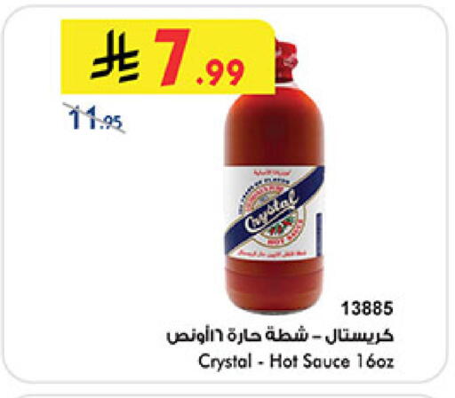 available at Bin Dawood in KSA, Saudi Arabia, Saudi - Medina