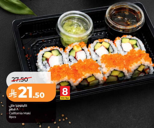 available at LULU Hypermarket in KSA, Saudi Arabia, Saudi - Ta'if