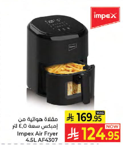 available at كبايان هايبرماركت in مملكة العربية السعودية, السعودية, سعودية - جدة