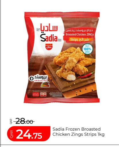 available at G MAX Hypermarket in Qatar - Al Rayyan