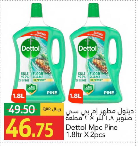 available at جلف فود سنتر in قطر - الشمال