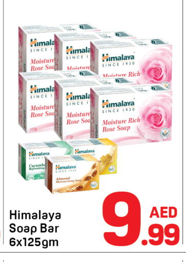 available at دي تو دي in الإمارات العربية المتحدة , الامارات - دبي