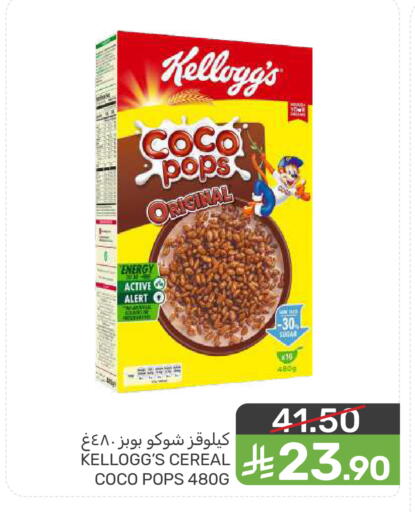 available at Mazaya in KSA, Saudi Arabia, Saudi - Dammam