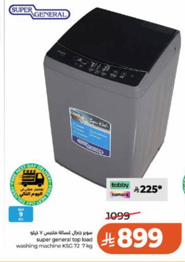 available at LULU Hypermarket in KSA, Saudi Arabia, Saudi - Tabuk