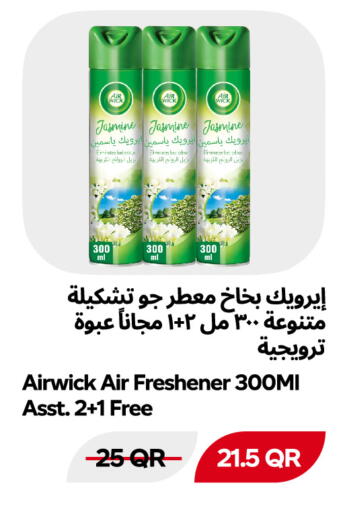 available at Snoomart in Qatar - Al Rayyan
