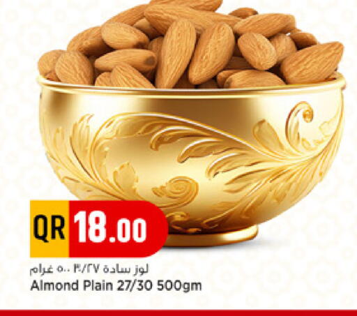 available at مرزا هايبرماركت in قطر - أم صلال