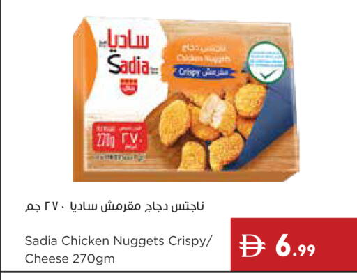 available at إسطنبول سوبرماركت in الإمارات العربية المتحدة , الامارات - رَأْس ٱلْخَيْمَة