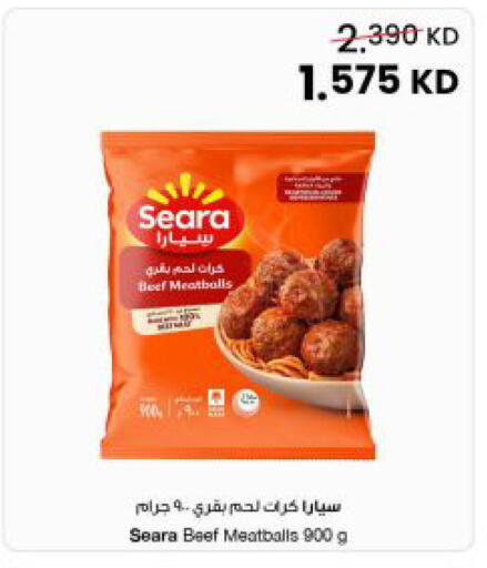 available at The Sultan Center in Kuwait - Kuwait City