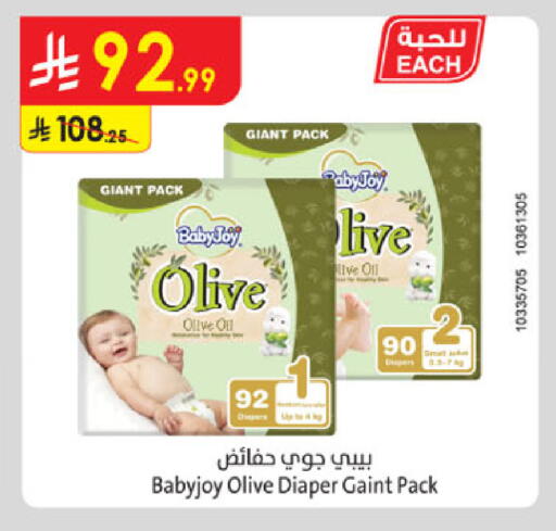 available at Danube in KSA, Saudi Arabia, Saudi - Mecca