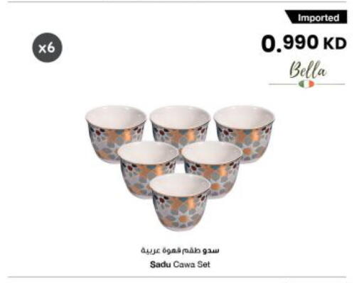 available at The Sultan Center in Kuwait - Kuwait City