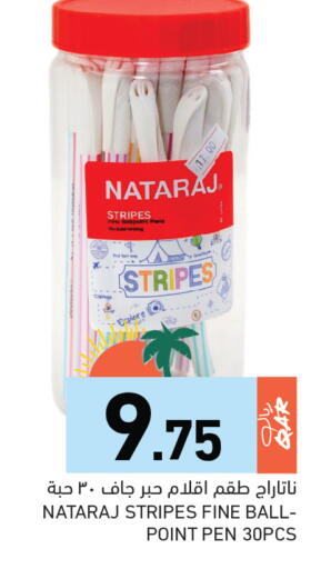 available at Aswaq Ramez in Qatar - Al Daayen