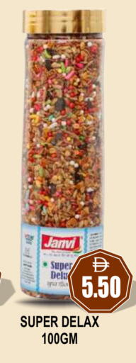available at Patel Fresh Supermarket in UAE - Dubai