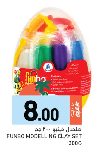 available at Aswaq Ramez in Qatar - Al Daayen