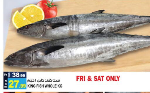 available at Hashim Hypermarket in UAE - Sharjah / Ajman