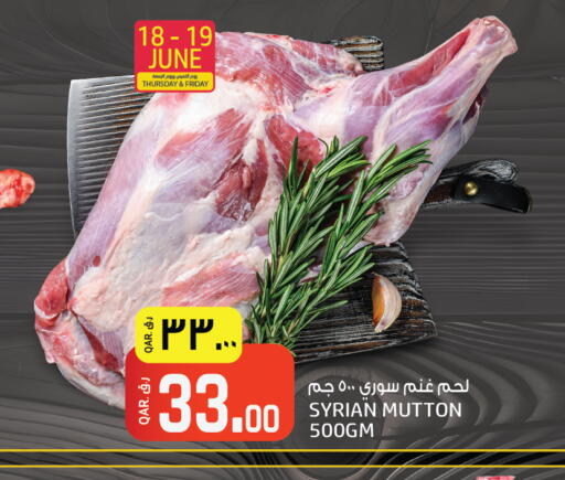 available at Saudia Hypermarket in Qatar - Al Daayen