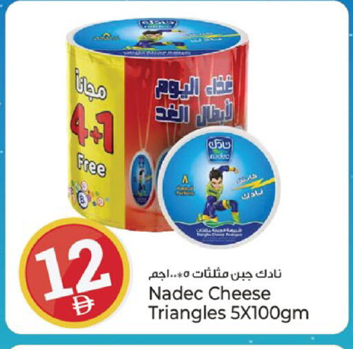 available at كنز هايبرماركت in الإمارات العربية المتحدة , الامارات - الشارقة / عجمان