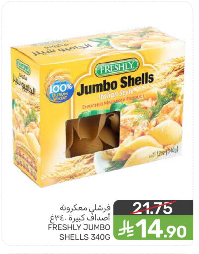 available at  مـزايــا in مملكة العربية السعودية, السعودية, سعودية - المنطقة الشرقية