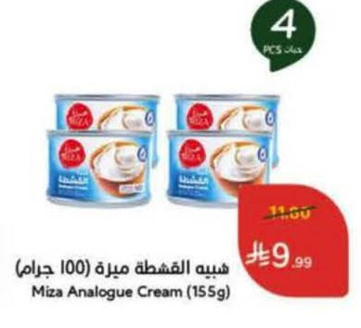 available at Hyper Panda in KSA, Saudi Arabia, Saudi - Al Khobar