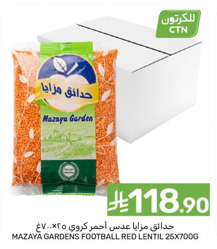available at Mazaya in KSA, Saudi Arabia, Saudi - Dammam