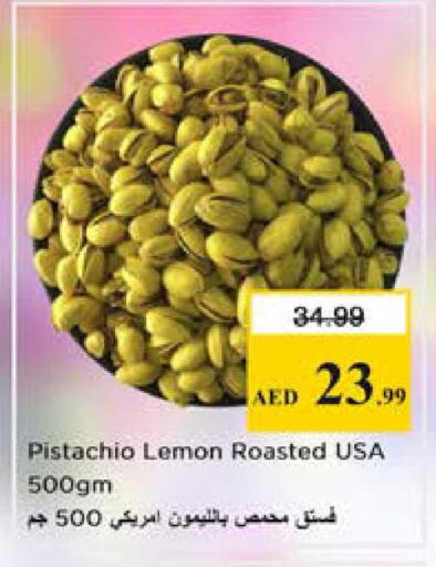 Lemon available at نستو هايبرماركت in الإمارات العربية المتحدة , الامارات - الشارقة / عجمان