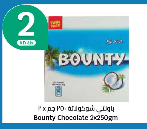 available at City Hypermarket in Kuwait - Kuwait City