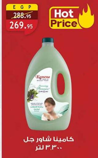 available at Al Rayah Market   in Egypt - Cairo