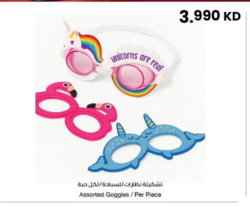 available at The Sultan Center in Kuwait - Kuwait City