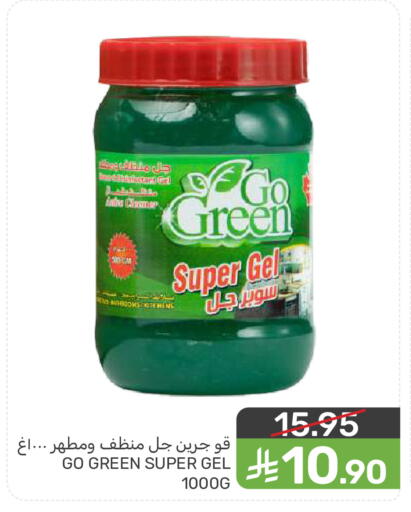 available at  مـزايــا in مملكة العربية السعودية, السعودية, سعودية - المنطقة الشرقية