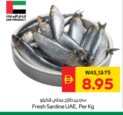 available at سبار هايبرماركت in الإمارات العربية المتحدة , الامارات - الشارقة / عجمان