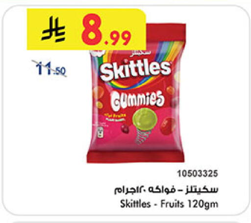 available at Bin Dawood in KSA, Saudi Arabia, Saudi - Medina