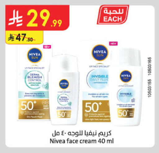 available at Danube in KSA, Saudi Arabia, Saudi - Tabuk