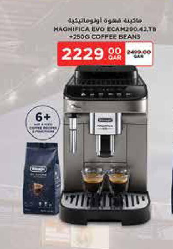 available at Carrefour in Qatar - Al Rayyan