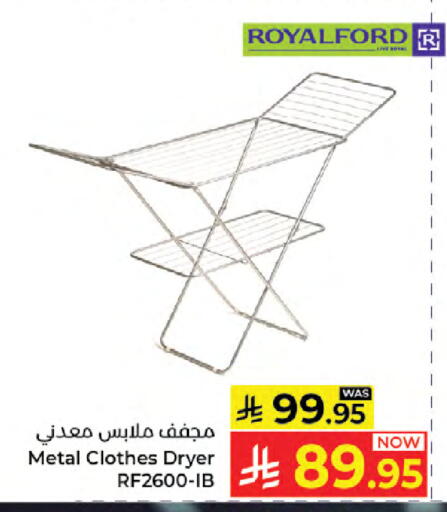 available at كبايان هايبرماركت in مملكة العربية السعودية, السعودية, سعودية - جدة