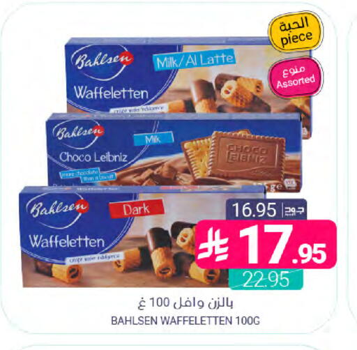 available at Muntazah Markets in KSA, Saudi Arabia, Saudi - Dammam